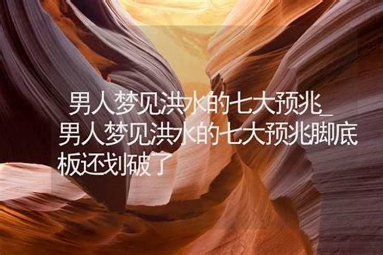 晚上梦见血啥意思 晚上梦到血表示什么意思