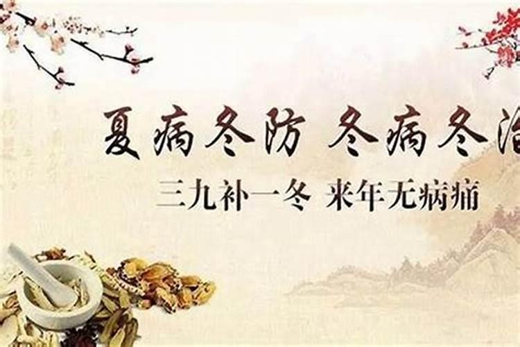 冬至晚上为什么不能外出 冬至要注意哪些禁忌