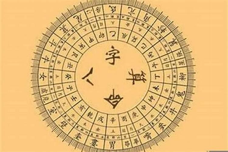 星盘合盘和八字合婚结论不一样,八字合婚如果不合真的会出问题吗？