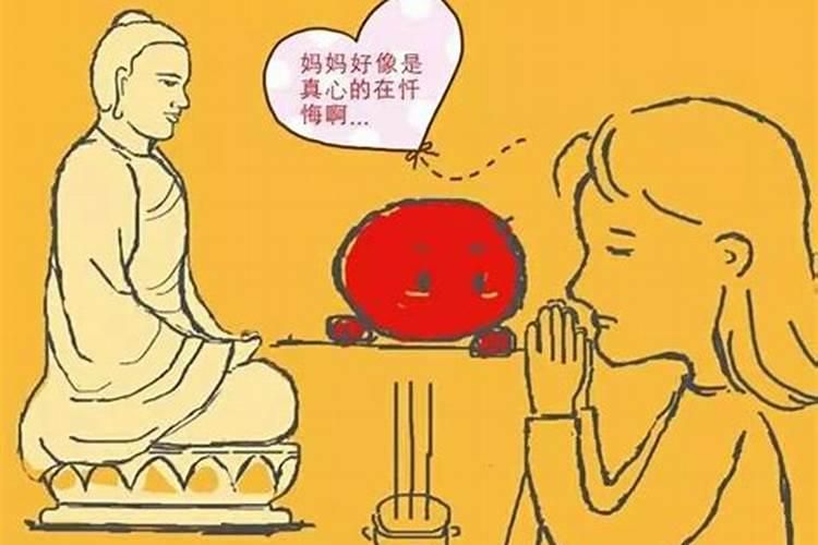 时常生病是运势不好吗