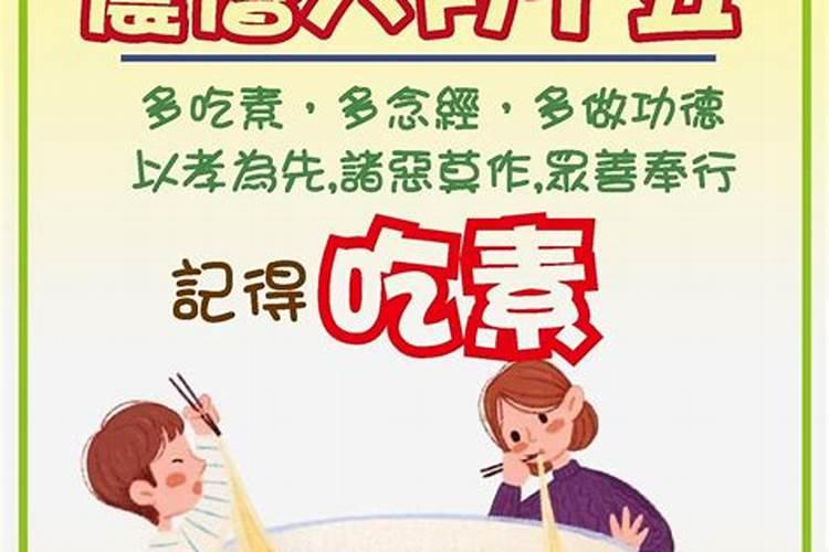 大年初一放生有什么讲究
