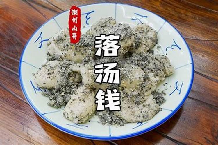八字十天干相合意义详解,甲己相合代表什么