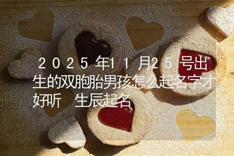 冬至每年都是同一天吗 冬至是白天长还是晚上长
