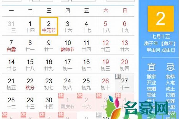 冬至适合锻炼吗