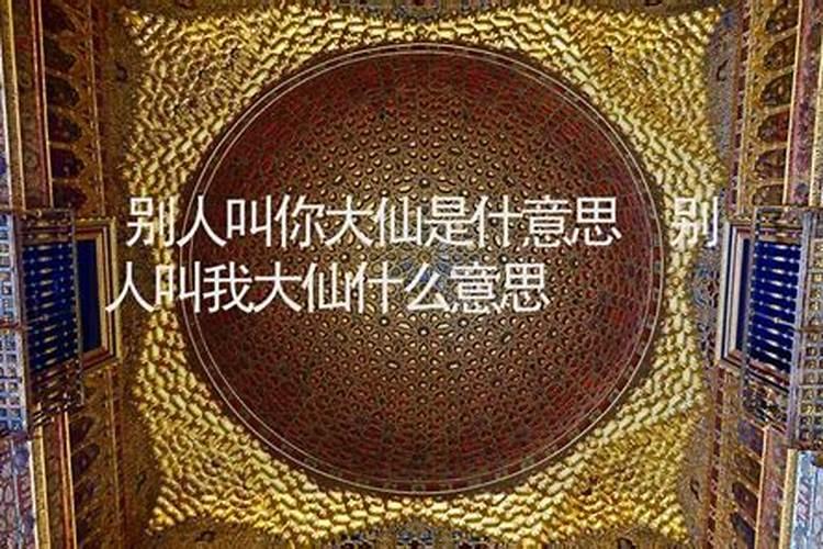 十年大运排盘八字大运流年怎么看？