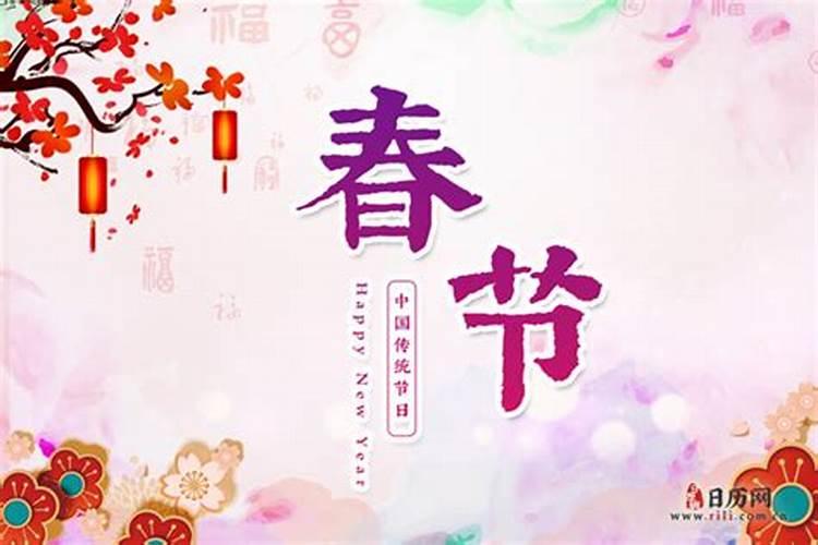 正月初二是阳历多少号2024年农历正月初二是什么时候