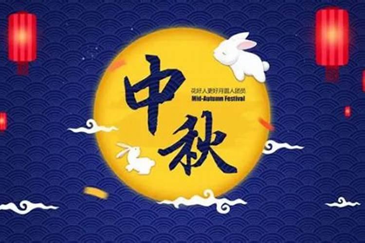 中秋节法定假日是1天还是3天