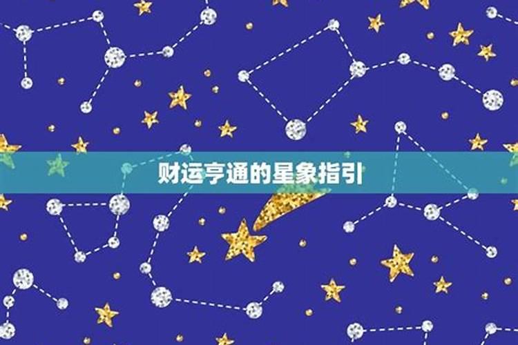 1955年农历正月初一晚上10一时出生什么命