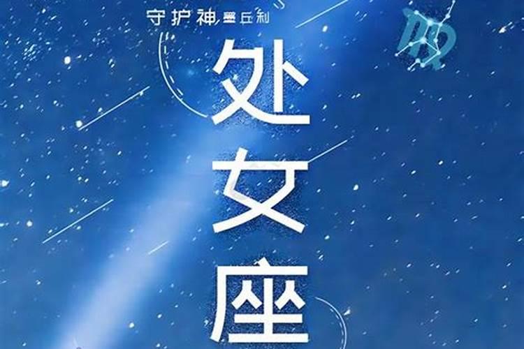 农历1月出生属猴人命好吗