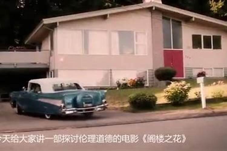做梦梦到与母亲春梦正常是什么预兆