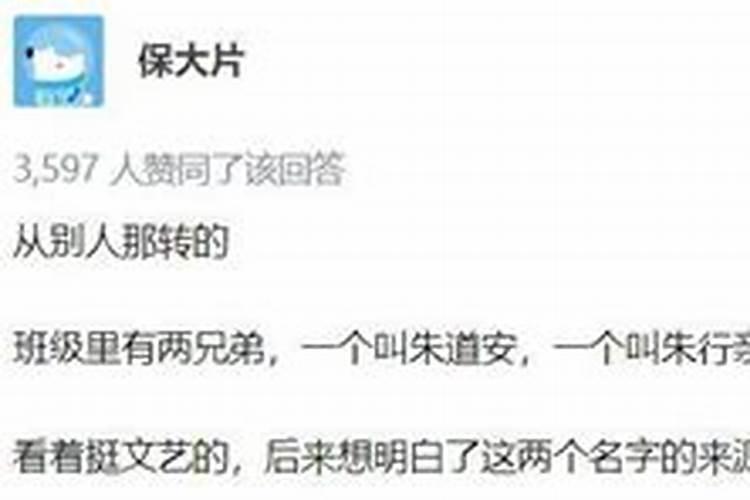 梦见爱人跟别人好了