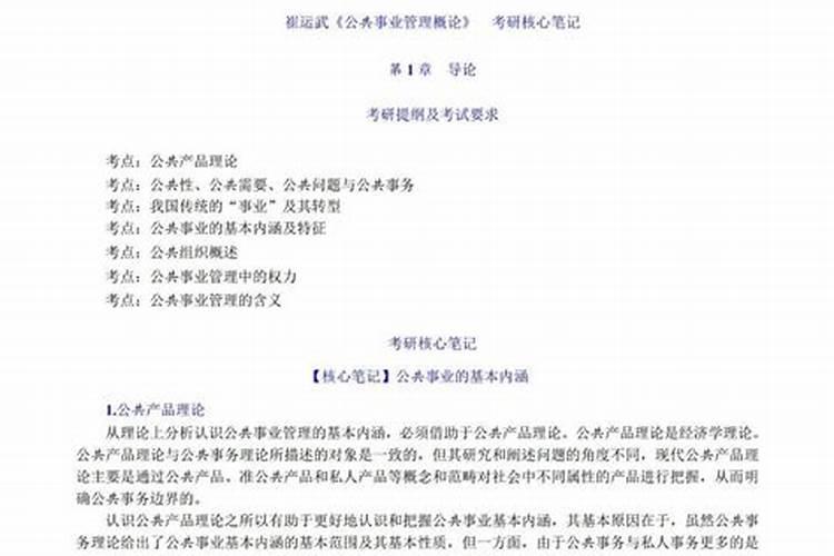 十大风水不好的房子