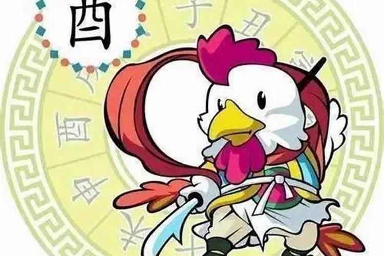 破太岁怎么化解属鸡