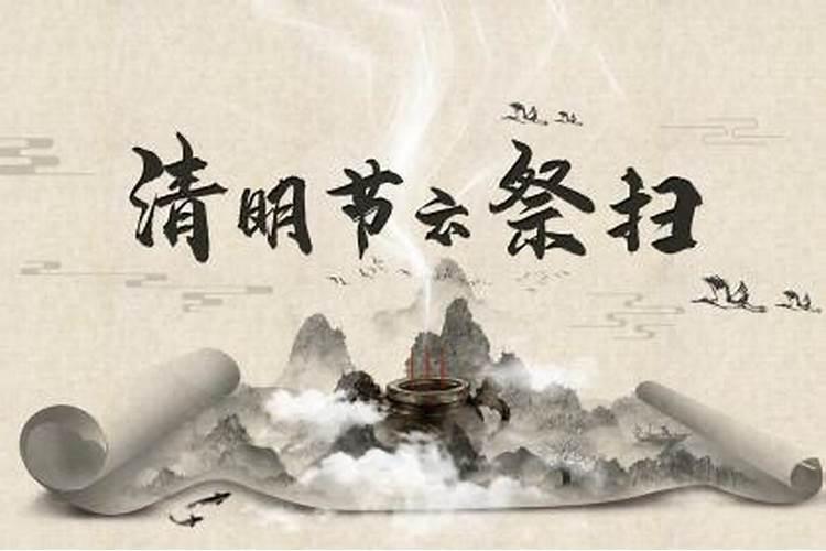 清明节出生的名人,出生命运如何？