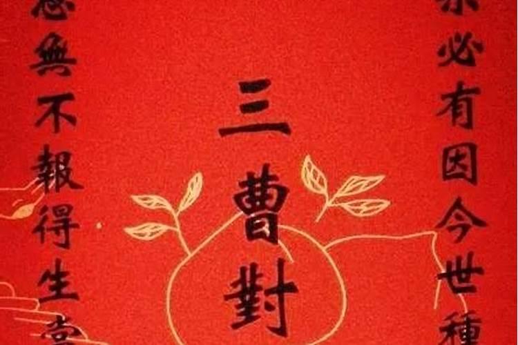 受生债是什么意思呢