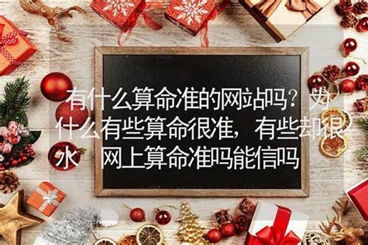 太岁锦囊里面有什么东西