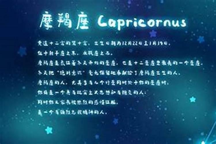 都说摩羯座的人很可怕,为什么可怕呢？