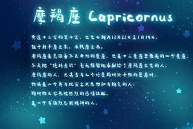 讲话粗鲁没素质,摩羯座黑化后的性格会有多可怕？