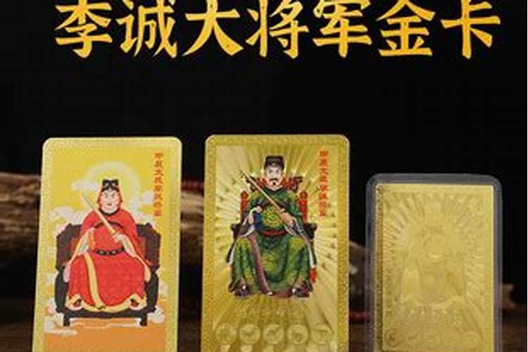 本命年犯太岁如何化解