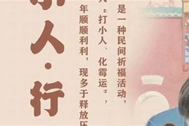身边小人太多,该怎么办？