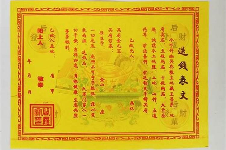 农历七月二十七日是什么日子