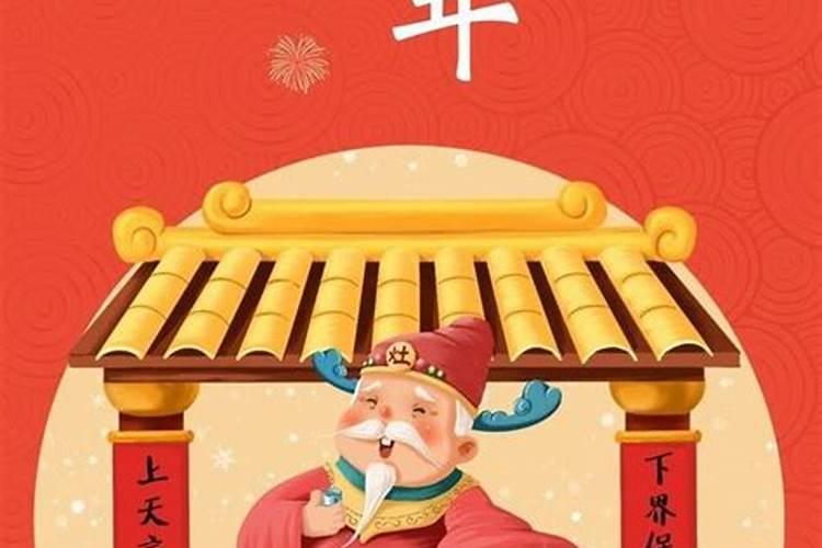 农历十二月十三是黄道吉日吗