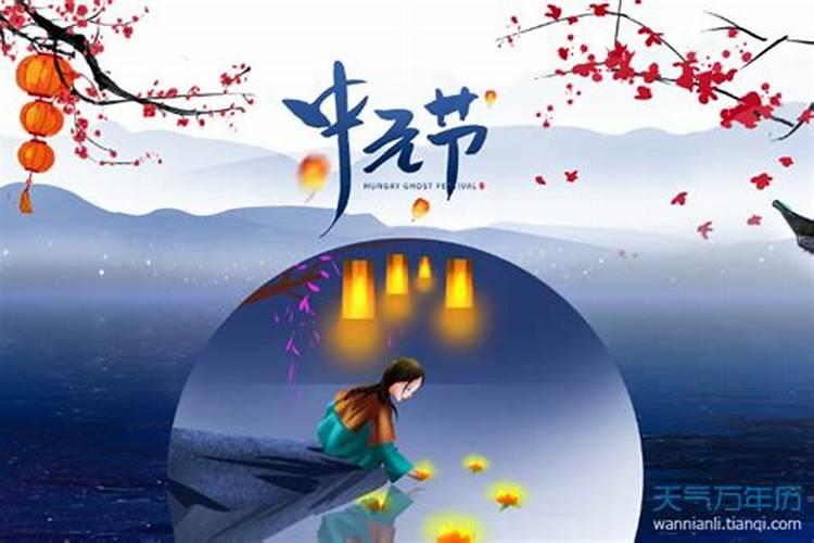 中元节七月十五能上香吗 中元节上香的讲究