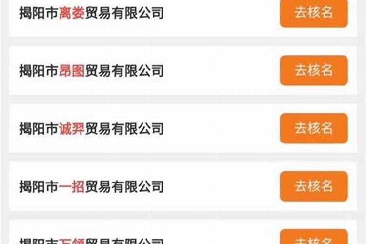 2025年最旺的生肖是哪位