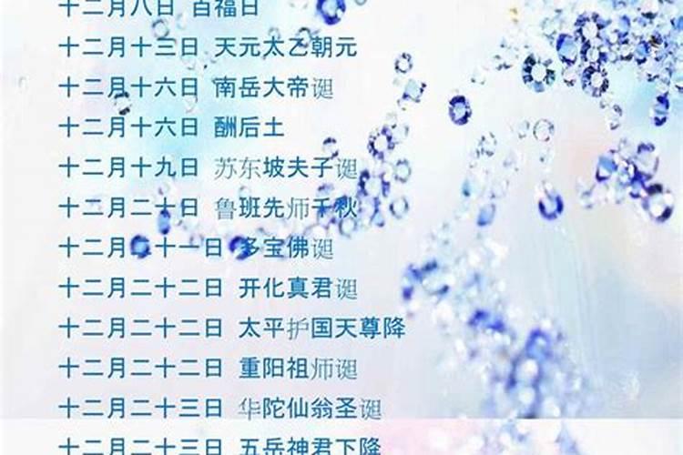 农历87年12月26生日属木还是火