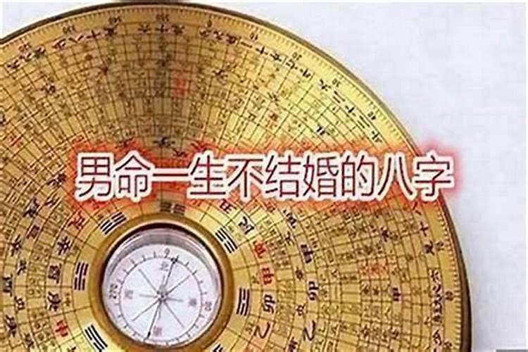 八字不合能破吗可以化解