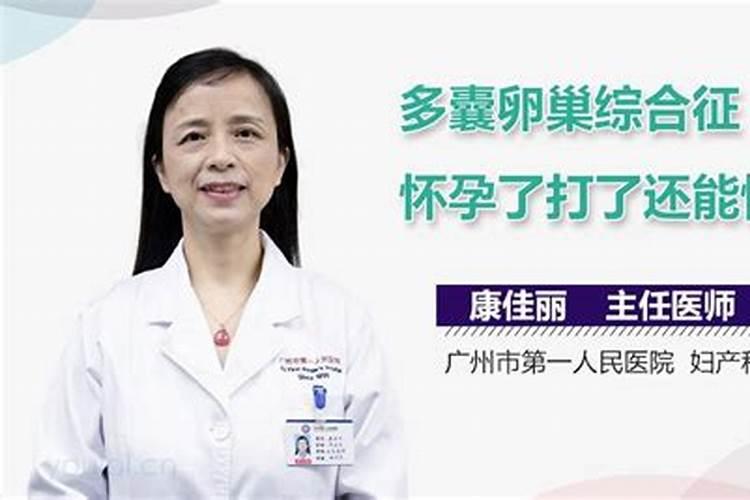 堕胎的危害,堕胎后如何还阴债？