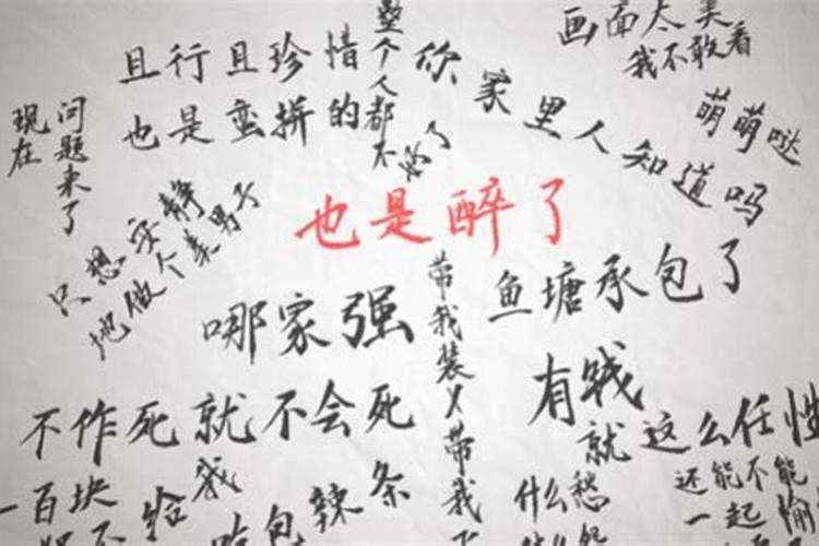 送替身是怎么回事 为什么要送替身？