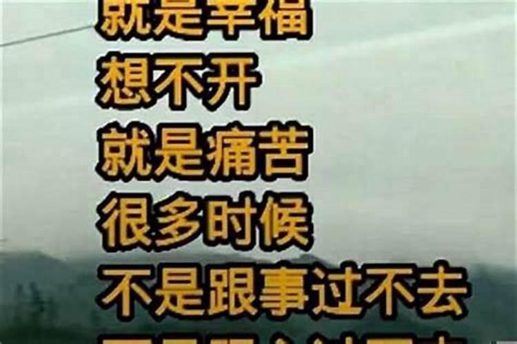 人的命,真的是天注定吗？