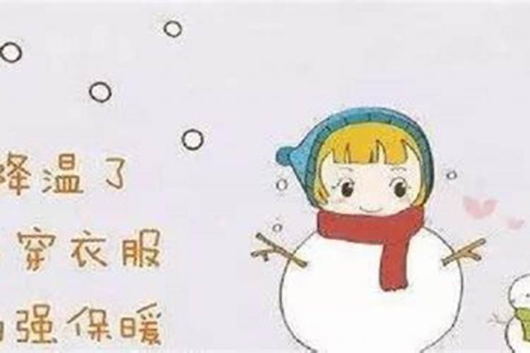 冬至是冬天的开始还是结束 冬至养生小常识