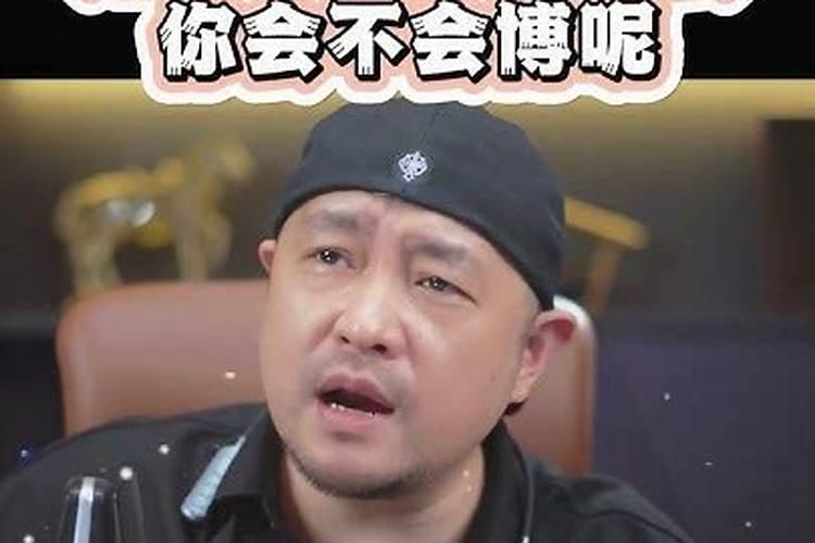 什么是运势？
