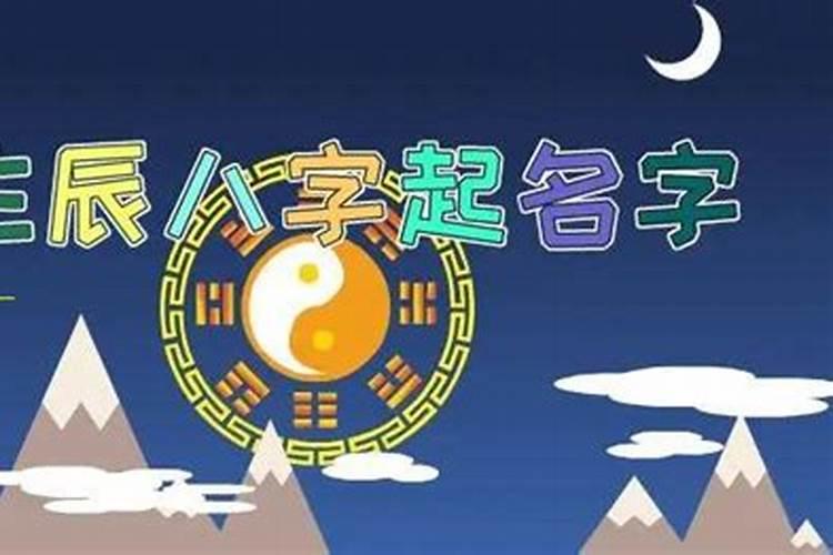 算命司令是什么意思啊？