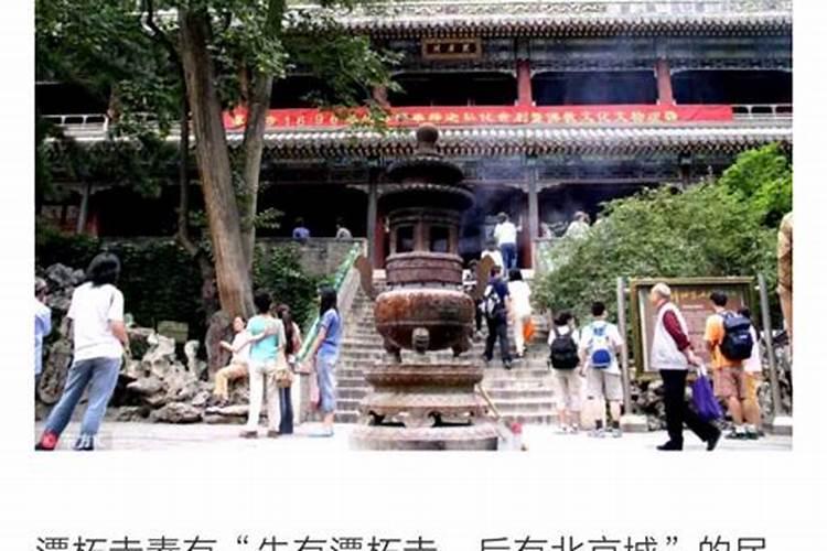 女生去雍和宫求什么最灵