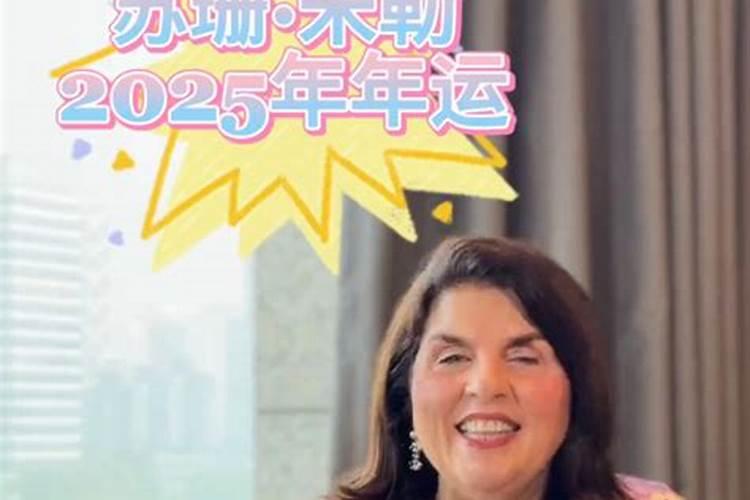 82年属狗人2025运势运程