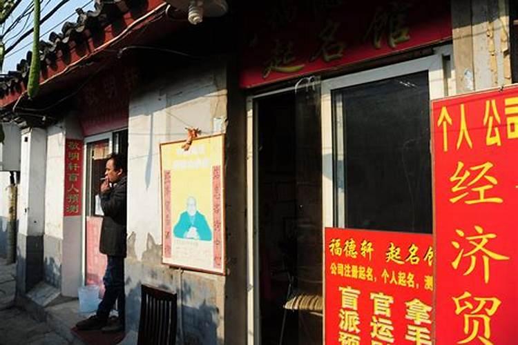 八字相合是什么意思？