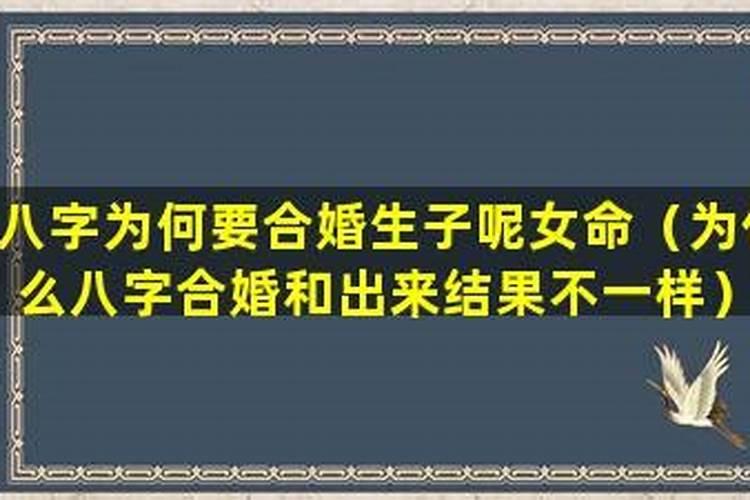 1987年阴历8月19和1992年阴历7月18合适结婚吗？