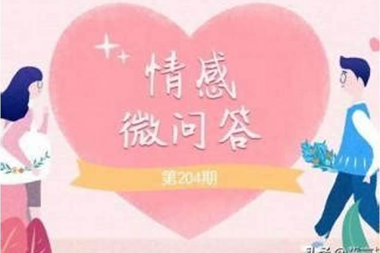 出轨后被发现？女人应该怎么挽回老公
