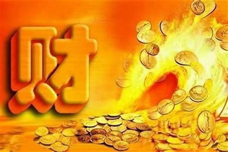 八字大运食食是什么意思