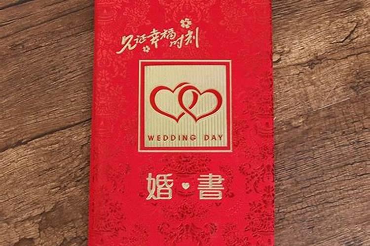 冲太岁、刑太岁、害太岁、破太岁、怎么回事？