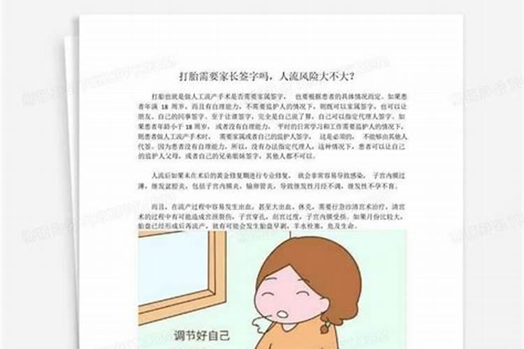 十月初一鬼节,有什么忌讳吗