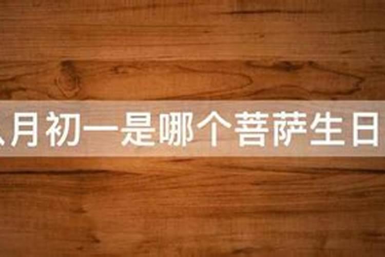 算命84年出生女农历八月初一晚上6.7点这样