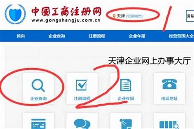 怎么看夫妻宫合不合 夫妻合婚重要看法是哪个？