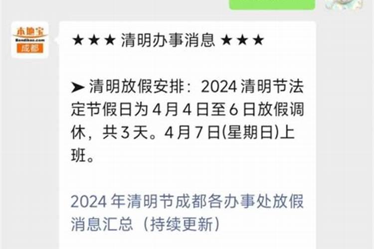 梦见捉蛤蟆的预兆