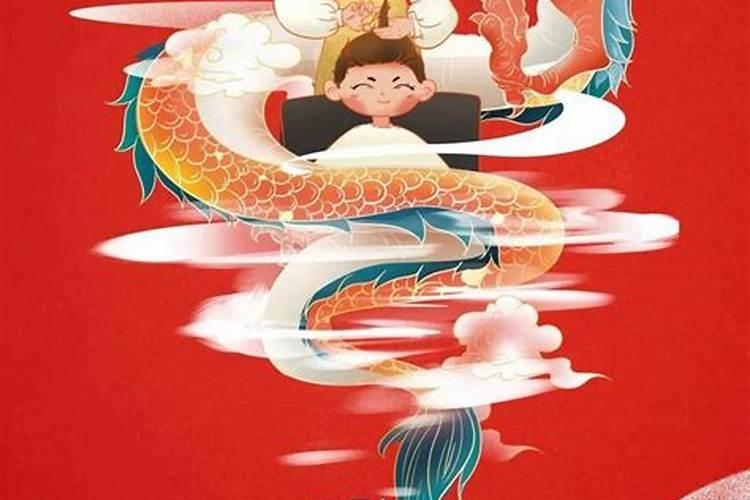 二月二龙抬头打雷下雨有什么说法
