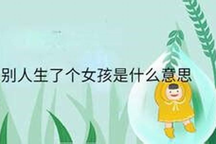 最近老梦见女人是什么意思