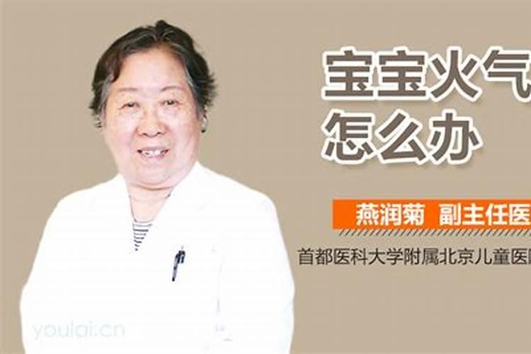 您好!算命大师说我今年我泄气太过是什么意思呢？还有我今年犯太岁怎么办...